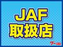 アルミホイール	１８インチ標準分割可倒式リアシート	分割式ＵＶカットガラス	標準プライバシーガラス	標準（福島県）の中古車