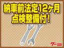 運転席エアバッグ／助手席エアバッグ／サイドエアバッグ／ＡＢＳ（アンチロックブレーキ）／トラクションコントロール／前席シートベルトプリテンショナー／前席シートベルトフォースリミッター：標準（福島県）の中古車