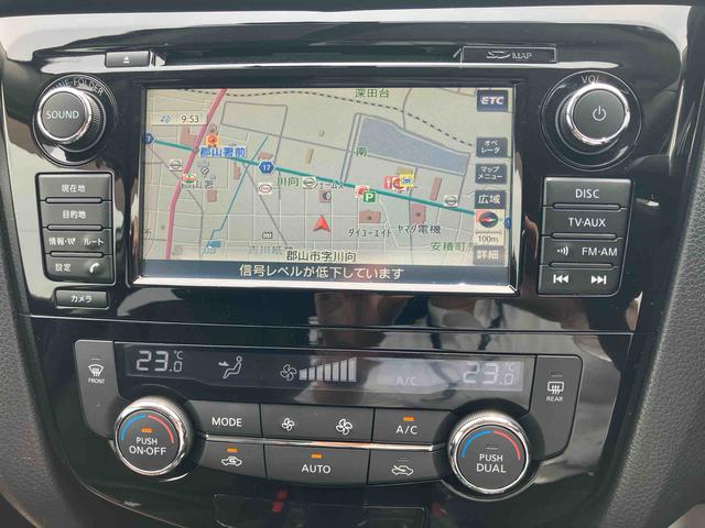 エクストレイル２０Ｘ　エマージェンシーブレーキパッケージ４ＷＤ：販売は福島県内にお住まいで，現車確認のできるお客様に限らせて頂きます（福島県）の中古車