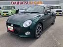 （福島県）の中古車