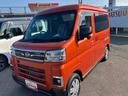４ＷＤ：販売は福島県内にお住まいで，現車確認のできるお客様に限らせて頂きます（福島県）の中古車