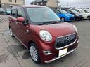 ４ＷＤ：販売は福島県内にお住まいで，現車確認のできるお客様に限らせて頂きます（福島県）の中古車