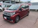 ４ＷＤ（福島県）の中古車
