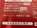 （福島県）の中古車