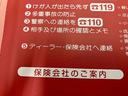 （福島県）の中古車