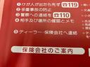 （福島県）の中古車