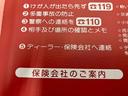 （福島県）の中古車