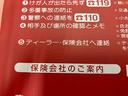 （福島県）の中古車