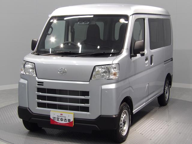 ハイゼットカーゴDXパートタイム4WD スマートアシスト リアヒーター キーレスエントリー クリアランスソナー(岩手県)の中古車