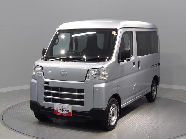 ハイゼットカーゴDXパートタイム4WD フルタイム4WDに切り替え可能 CVT リアヒーター装備(岩手県)の中古車