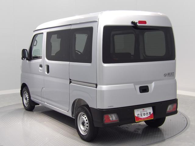 ハイゼットカーゴDXパートタイム4WD フルタイム4WDに切り替え可能 CVT リアヒーター装備(岩手県)の中古車