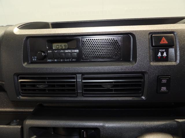ハイゼットカーゴDXパートタイム4WD フルタイム4WDに切り替え可能 CVT リアヒーター装備(岩手県)の中古車
