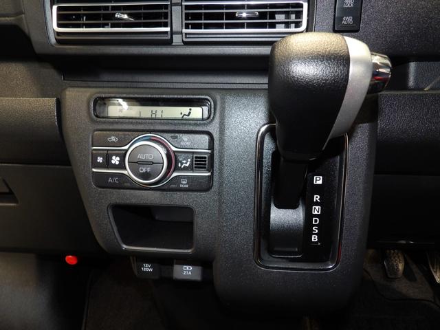 アトレーＲＳ４ＷＤ　ターボ　オートホールド　全車速追従ＡＣＣ　両側パワースライドドア　スマアシ　ＬＥＤヘッドライト　プッシュスタート　キーフリー　フルオートエアコン（岩手県）の中古車