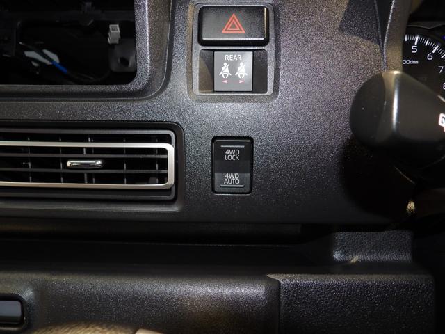 アトレーＲＳ４ＷＤ　ターボ　オートホールド　全車速追従ＡＣＣ　両側パワースライドドア　スマアシ　ＬＥＤヘッドライト　プッシュスタート　キーフリー　フルオートエアコン（岩手県）の中古車