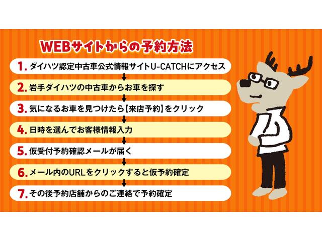 ムーヴＲＳターボ　４ＷＤ　アダプティブクルーズコントロール　　両側パワースライドドア　ＬＥＤヘッドライト　アルミホイール　プッシュボタンスタート　オートエアコン　ステアリングスイッチ　電子パーキング（岩手県）の中古車