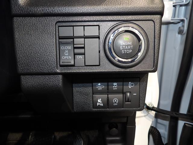 ムーヴＸ両側スライドドア（左側電動）／フルＬＥＤヘッドランプ／スマートアシスト／前後方誤発進抑制／キーフリー＆プッシュスタート／フルオートエアコン／コーナーセンサー／１４インチホイール／ベンチシート（岩手県）の中古車