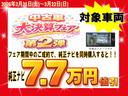 ４ＷＤ　スマートアシストＩＩＩ　衝突回避支援システム　ＬＥＤヘッドランプ　エコアイドル　コーナーセンサー　キーレス　　オートエアコン　シートヒーター　自発光式デジタルメーター（岩手県）の中古車