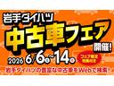 ４ＷＤ　スマートアシスト　ＬＥＤヘッドライト　オートエアコン　両側パワースライドドアシートヒーター　キーフリー　１４インチアルミホイール　コーナーセンサー（岩手県）の中古車