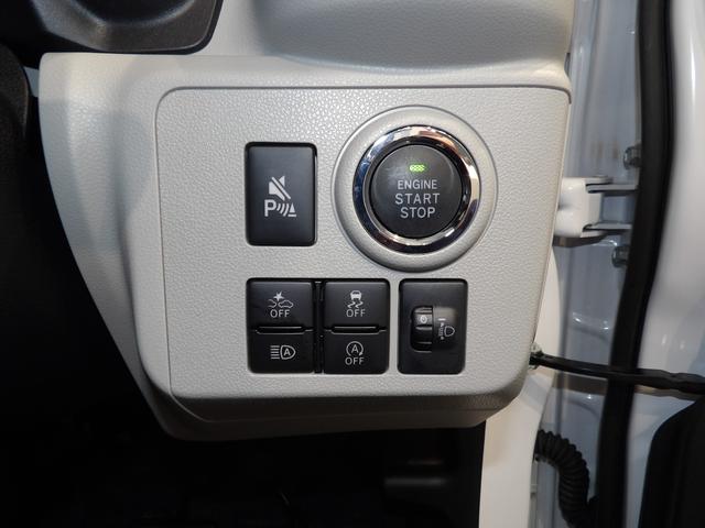 ミライースＧ　ＳＡIII（岩手県）の中古車