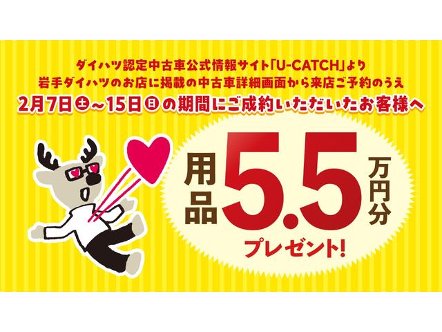 タフトＧ　クロムベンチャー４ＷＤ　ガラスルーフ　専用ダークメッキ外装　ＬＥＤヘッドライト　運転席＆助手席シートヒーター　運転席助手席エアバッグ　１５インチアルミホイール　イモビライザー機能付きキーフリーシステム（岩手県）の中古車