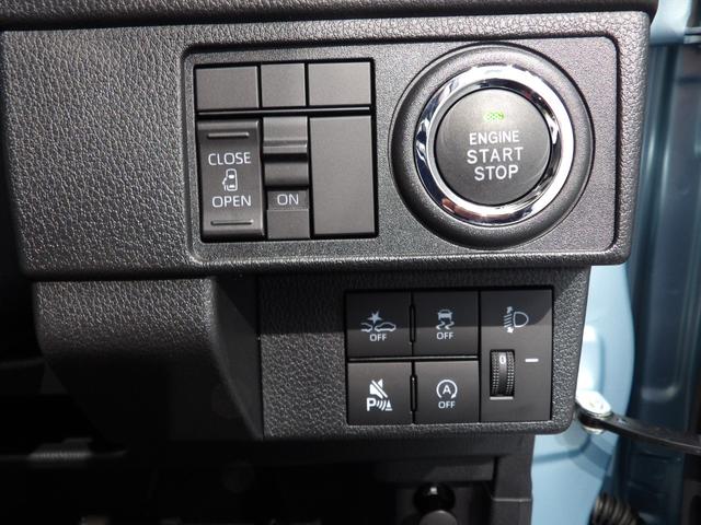 ムーヴＸ４ＷＤ　スマートアシスト　電動パーキング　オートブレーキホールド　ＬＥＤヘッドランプ　キーフリー　プッシュボタンスタート　フルオートエアコン　ＴＦＴカラー液晶　１４インチスチール　ＶＳＣ　ＴＲＣ（岩手県）の中古車