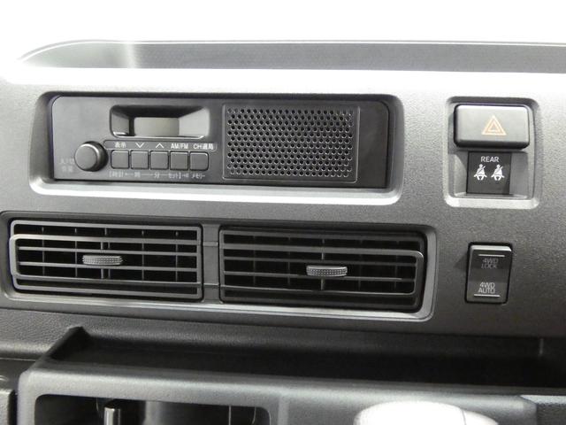 ハイゼットカーゴDXパートタイム4WD スマートアシスト マニュアルエアコン リアヒーター AMFMラジオ フロントパワーウィンドウ(岩手県)の中古車