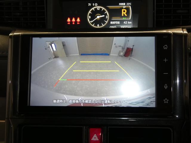 トールG4WD ディスプレイオーディオ 両側パワースライドドア スマートアシスト LEDヘッドライト クリアランスソナー(岩手県)の中古車