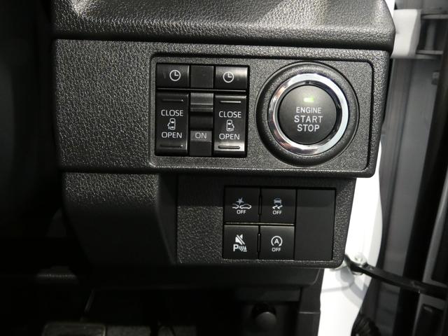 ムーヴRS4WD ターボ 両側パワースライドドア アダプティブクルーズコントロール オーディオレス スマートアシスト LED オートエアコン キーフリー アルミホイール クリアランスソナー(岩手県)の中古車