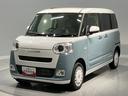 （岩手県）の中古車