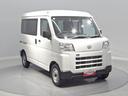 （岩手県）の中古車