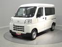 パートタイム４ＷＤ　　リヤヒーター　スマートアシスト　キーレス　ＡＭＦＭラジオ　オーバーヘッドシェルフ　クリアランスソナー　荷室作業灯（岩手県）の中古車