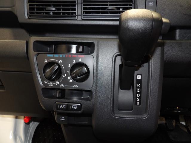 ハイゼットカーゴＤＸパートタイム４ＷＤ　キーレス　リアヒーター　集中ドアロック　キーレスエントリー　ＥＴＣ（岩手県）の中古車