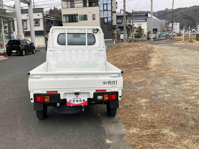 ハイゼットトラックスタンダード　農用スペシャル（岩手県）の中古車