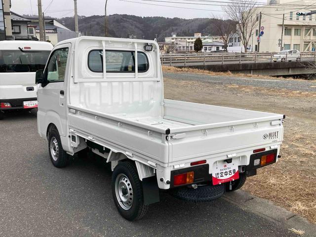 ハイゼットトラックスタンダード　農用スペシャル（岩手県）の中古車