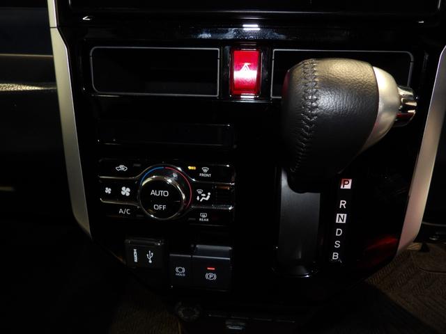 トールカスタムＧ４ＷＤ　スマートアシスト　ＬＥＤ　両側パワースライドドア　９インチディスプレイオーディオ　全車速追従ＡＣＣ　シートヒーター　アルミホイール　プッシュスタート　キーフリー（岩手県）の中古車