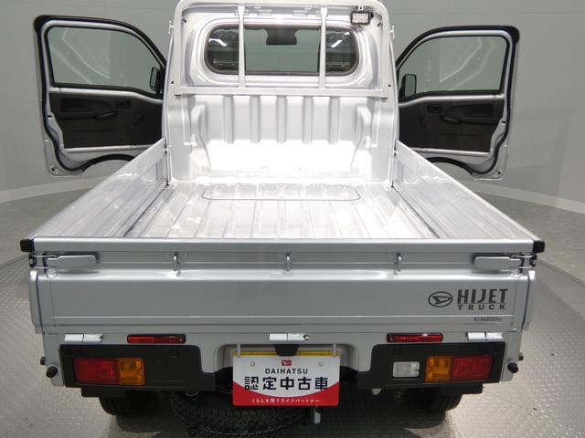 ハイゼットトラックスタンダード　農用スペシャル４ＷＤ　５ＭＴ　エアコン　パワステ　副変速機　スマートアシスト　作業灯　　デフロック（岩手県）の中古車