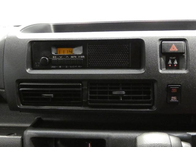 ハイゼットカーゴDXパートタイム4WD リヤヒーター キーレスエントリー スマートアシスト AM/FMラジオ パワーウインドウ コーナーセンサー 衝突被害軽減ブレーキ マニュアルエアコン(岩手県)の中古車