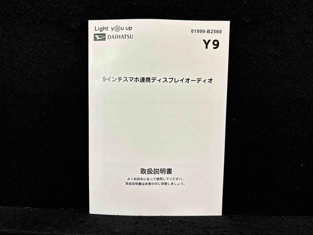 ムーヴキャンバスストライプスＧターボ　ディスプレイオーディオディスプレイオーディオ全方位カメラ付き（広島県）の中古車