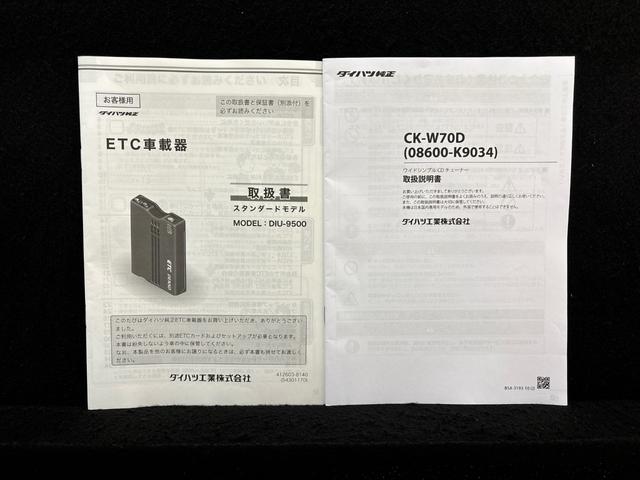 ミライースＸ　リミテッドＳＡIIIキーレスエントリー　コーナーセンサー　ＬＥＤヘッドライト　オートハイビーム　パワーウインドウ　手引き式サイドブレーキ　アイドリングストップ　マニュアルエアコン（広島県）の中古車