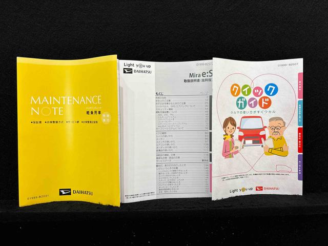 ミライースX リミテッドSAIIIナビ バックカメラ ETC LEDヘッドランプ セキュリティアラーム コーナーセンサー 14インチフルホイールキャップ キーレスエントリー 電動格納式ドアミラー ショツピングフック(広島県)の中古車