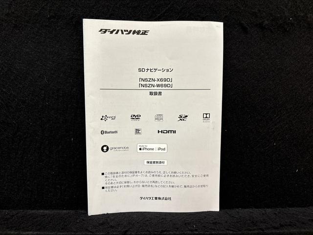 キャストスタイルＧ　プライムコレクション　ＳＡIIIナビ　バックカメラ　ＬＥＤヘッドランプ・フォグランプ　アルミホイール　オートライト　プッシュボタンスタート　セキュリティアラーム（広島県）の中古車