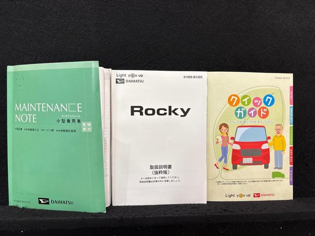 ロッキープレミアムG HEV ナビ パノラマ ETC ドラレコAHB 誤発進抑制 ブルートゥースオーディオ セキュリティー バックモニタ− ナビTV アラウンドビューモニター LEDヘッドランプ ETC ドラレコ アダプティブクルーズコントロール 衝突安全ボディ(広島県)の中古車