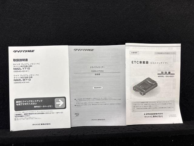 ロッキープレミアムG HEV ナビ パノラマ ETC ドラレコAHB 誤発進抑制 ブルートゥースオーディオ セキュリティー バックモニタ− ナビTV アラウンドビューモニター LEDヘッドランプ ETC ドラレコ アダプティブクルーズコントロール 衝突安全ボディ(広島県)の中古車