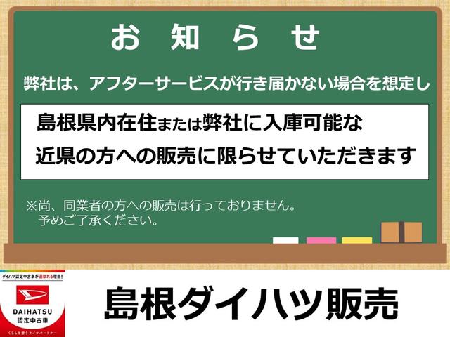 タントＸ　ＳＡワンオーナー　ナビゲーション　ＥＴＣ　スマートキー　認定中古車　　禁煙車　記録簿　衝突回避支援システム搭載車（島根県）の中古車