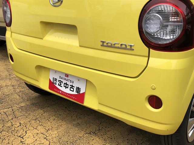 ミラトコットＬ　ＳＡIIIワンオーナー　ＬＥＤヘッドライト　禁煙車　記録簿　認定中古車　レーンアシスト　オートマチックハイビーム　衝突回避支援システム搭載車（島根県）の中古車