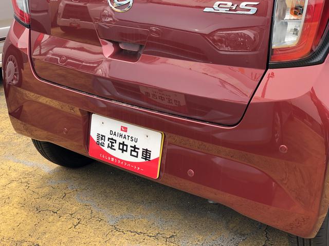 ミライースＬ　ＳＡIIIキーレスエントリー　クリアランスソナー　禁煙車　記録簿　認定中古車　レーンアシスト　オートマチックハイビーム　衝突回避支援システム搭載車（島根県）の中古車