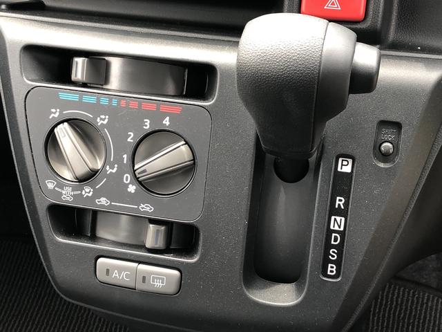 ミライースＬ　ＳＡIIIキーレスエントリー　クリアランスソナー　禁煙車　記録簿　認定中古車　レーンアシスト　オートマチックハイビーム　衝突回避支援システム搭載車（島根県）の中古車