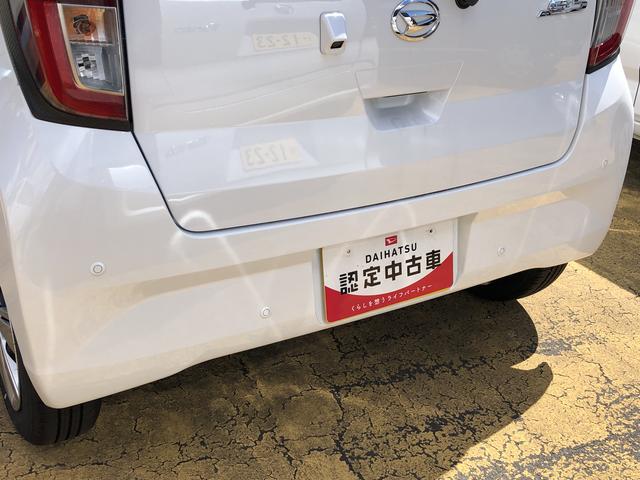 ミライースＸ　ＳＡIIIＬＥＤヘッドライト　クリアランスソナー　禁煙車　記録簿　認定中古車　レーンアシスト　オートマチックハイビーム　衝突回避支援システム搭載車（島根県）の中古車