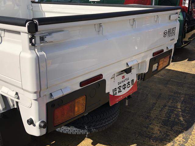 ハイゼットトラックスタンダード 農用スペシャル4WD MT車 禁煙車 記録簿 認定中古車 レーンアシスト オートマチックハイビーム 衝突回避支援システム搭載車(島根県)の中古車