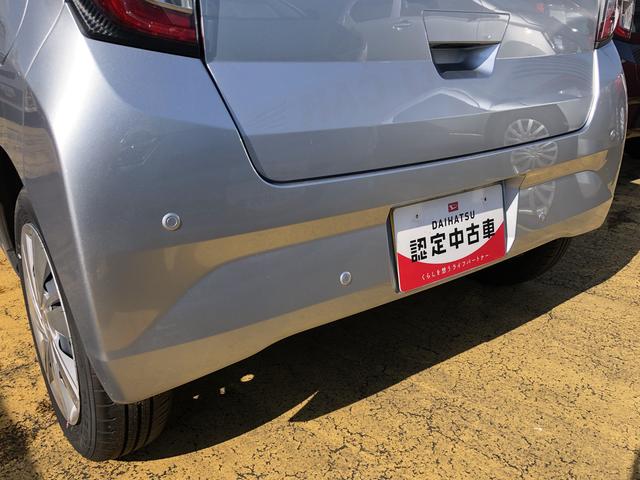 ミライースX SAIIILEDヘッドライト コーナーセンサー キーレスエントリー 禁煙車 記録簿 認定中古車 レーンアシスト オートマチックハイビーム 衝突回避支援システム搭載車(島根県)の中古車